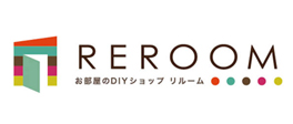 お部屋のDIYショップREROOM【WEB山梨店】